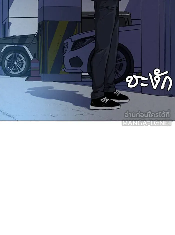 To not die ตอนที่ 51 รูปที่ 129