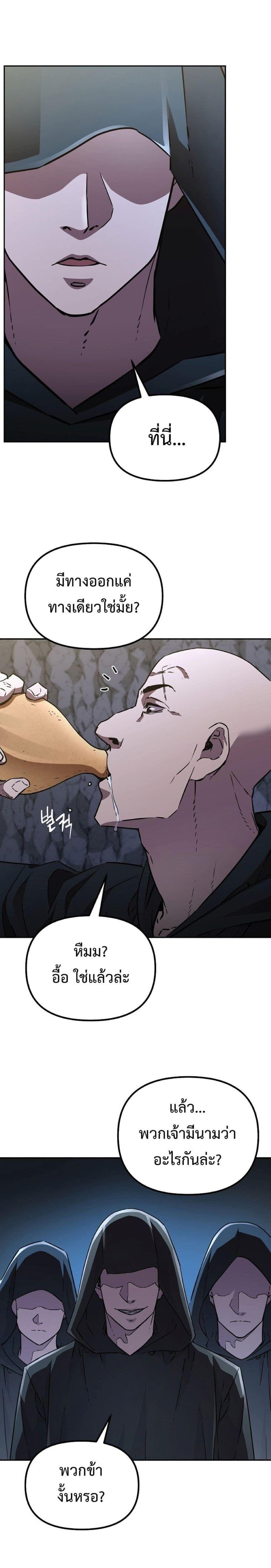 Manga-lc-com อ่านมังงะ อ่านการ์ตูน ออนไลน์ ฟรี The Reborn Ranker Chronicles ตอนที่ 1 2 3 4 5 6 7 8 9 10 11 12 13 14 ฟรี ไม่มีโฆษณา Manga-lc - อ่าน มังงะ อ่าน การ์ตูน ออนไลน์ อ่านมังงะ ฟรี