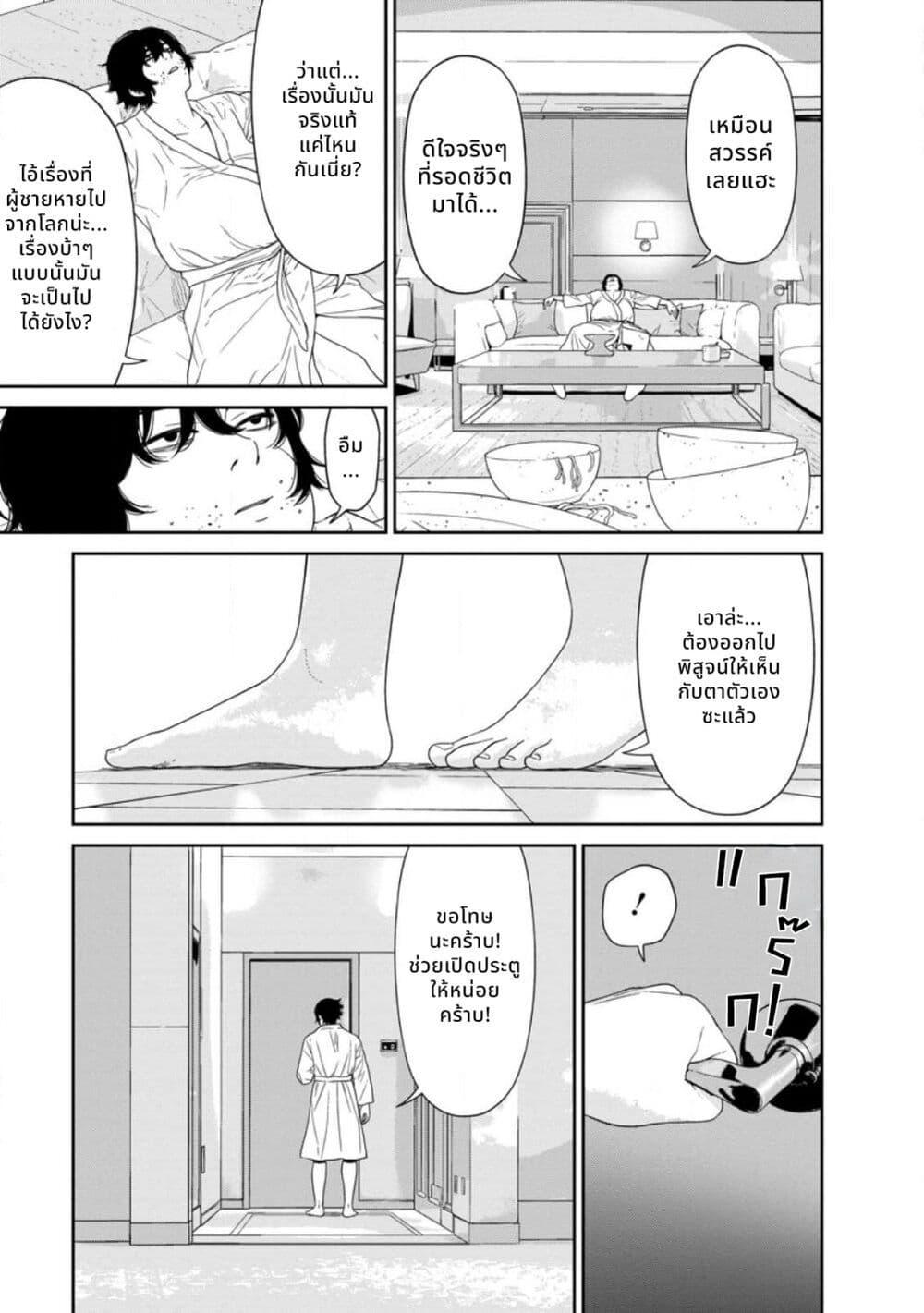 Manga-lc-com อ่านมังงะ อ่านการ์ตูน ออนไลน์ ฟรี Dungeon de Tatakaitsuzukete 20-nen no Doutei Yuusha, Chijou ni Modottara Danjoubi 11000 no Sekai Datta ตอนที่ 1 2 3 4 5 6 7 8 9 10 11 12 13 14 ฟรี ไม่มีโฆษณา Manga-lc - อ่าน มังงะ อ่าน การ์ตูน ออนไลน์ อ่านมังงะ ฟรี