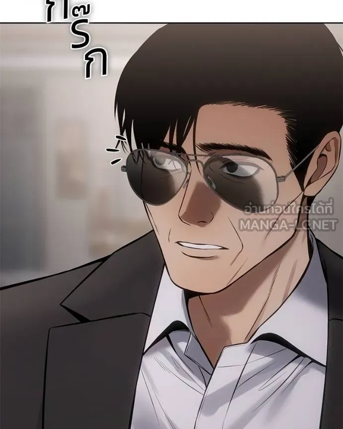 Baek XX ตอนที่ 116 รูปที่ 114