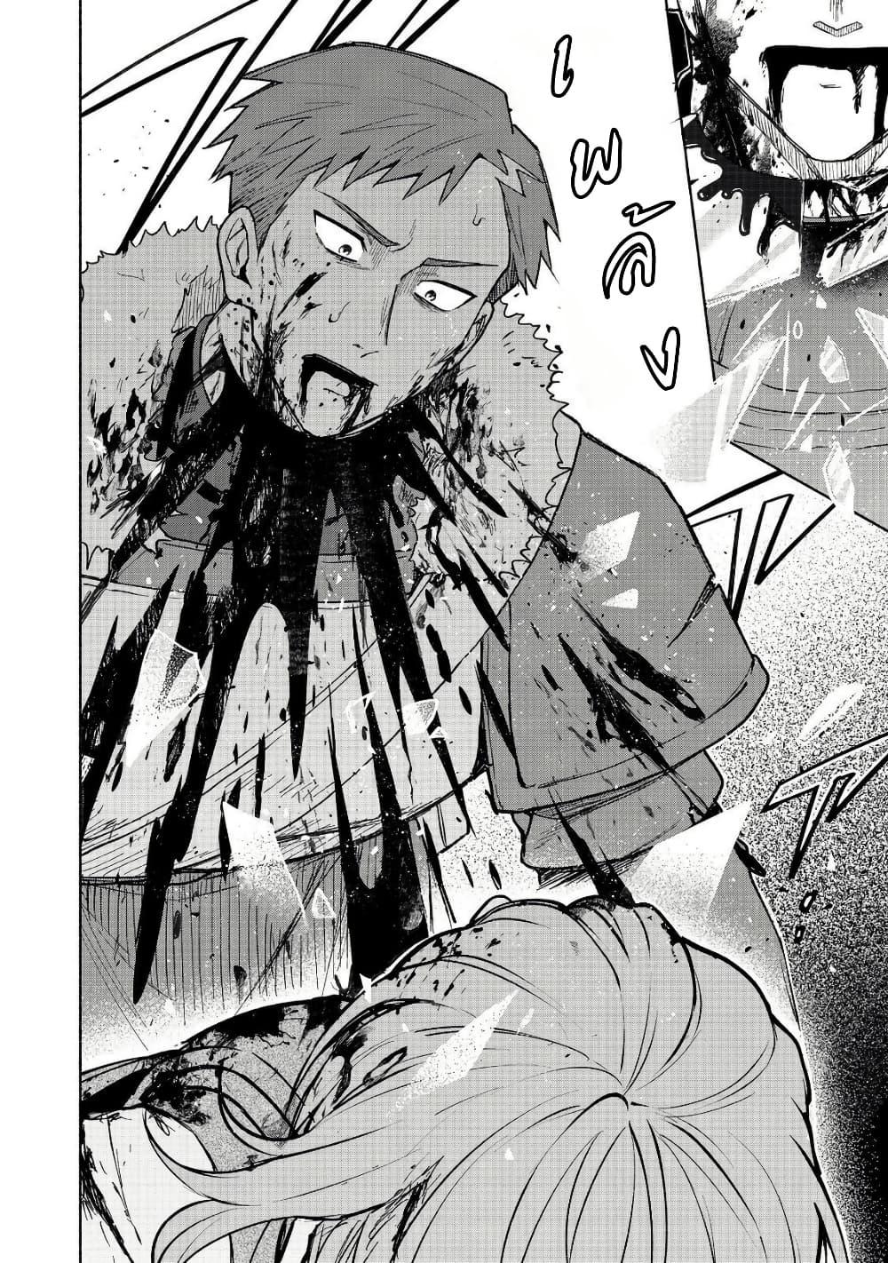 Manga-lc-com อ่านมังงะ อ่านการ์ตูน ออนไลน์ ฟรี Otome Game no Heroine de Saikyou Survival @COMIC ตอนที่ 1 2 3 4 5 6 7 8 9 10 11 12 13 14 ฟรี ไม่มีโฆษณา Manga-lc - อ่าน มังงะ อ่าน การ์ตูน ออนไลน์ อ่านมังงะ ฟรี