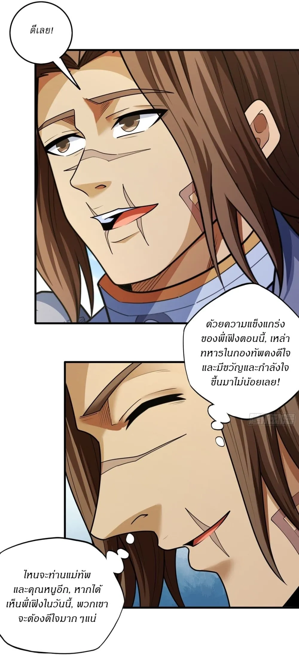 Manga-lc-com อ่านมังงะ อ่านการ์ตูน ออนไลน์ ฟรี God of Martial Arts ตอนที่ 1 2 3 4 5 6 7 8 9 10 11 12 13 14 ฟรี ไม่มีโฆษณา Manga-lc - อ่าน มังงะ อ่าน การ์ตูน ออนไลน์ อ่านมังงะ ฟรี