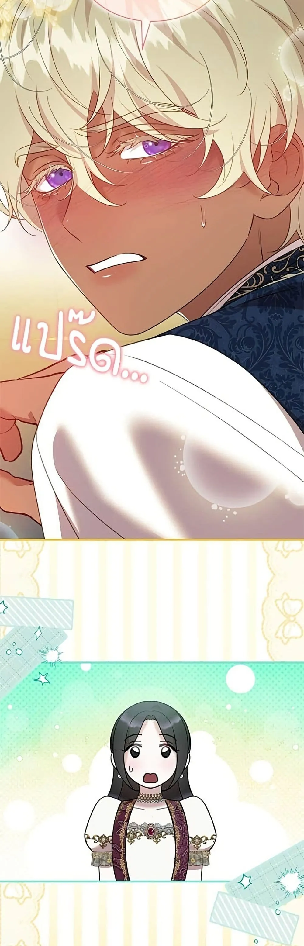 Manga-lc-com อ่านมังงะ อ่านการ์ตูน ออนไลน์ ฟรี One Day My Sister Died – ชายาคนสุดท้ายของเจ้าชายไร้หัวใจ ตอนที่ 1 2 3 4 5 6 7 8 9 10 11 12 13 14 ฟรี ไม่มีโฆษณา Manga-lc - อ่าน มังงะ อ่าน การ์ตูน ออนไลน์ อ่านมังงะ ฟรี
