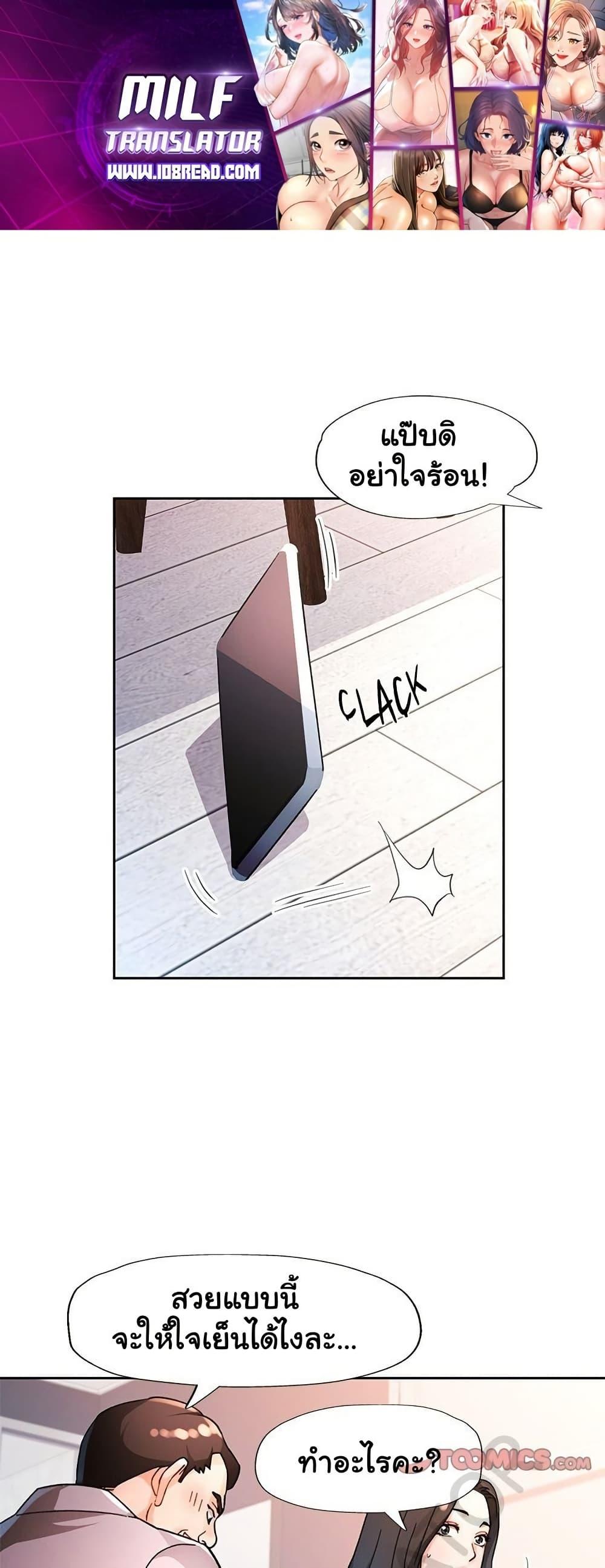 Doujin-Lc- อ่าน โดจิน มังฮวา เกาหลี ญี่ปุ่น จีน แปลไทย Wait, I’m a Married Woman! ตอนที่ 1 2 3 4 5 6 7 8 9 10 11 12 13 14 ฟรี ไม่มีโฆษณา อ่าน โดจิน Manhwa เกาหลี ญี่ปุ่น จีน เรามีครบ คัดมาให้เน้นๆ โดจิน 18+ รับประกันความฟินโดย  Doujin Lc