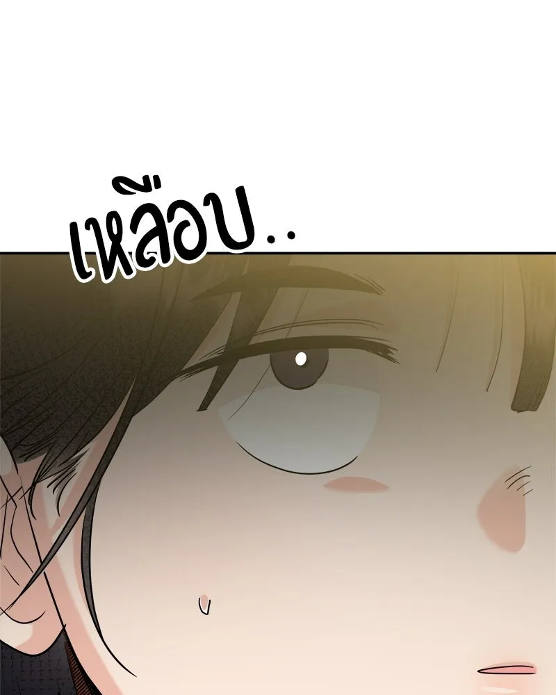 Pyramid Game เกมพีระมิด ตอนที่ 94 รูปที่ 46