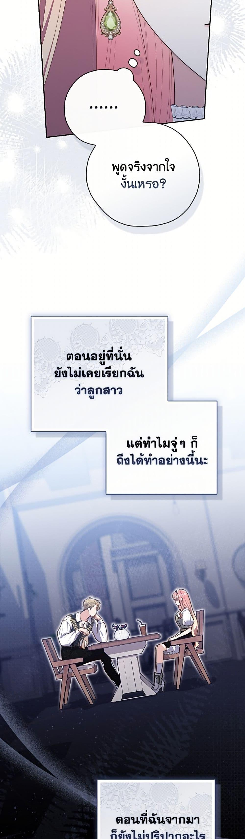 Manga-lc-com อ่านมังงะ อ่านการ์ตูน ออนไลน์ ฟรี Fortune-Telling Lady ตอนที่ 1 2 3 4 5 6 7 8 9 10 11 12 13 14 ฟรี ไม่มีโฆษณา Manga-lc - อ่าน มังงะ อ่าน การ์ตูน ออนไลน์ อ่านมังงะ ฟรี