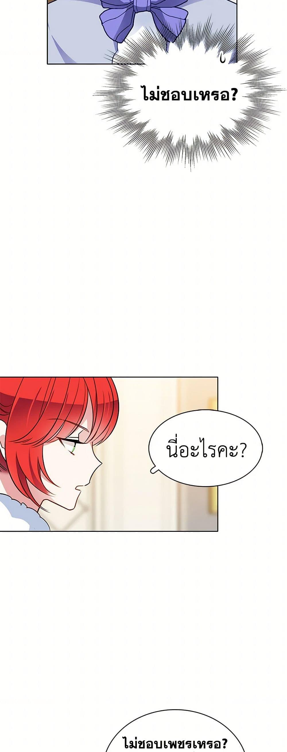 Manga-lc-com อ่านมังงะ อ่านการ์ตูน ออนไลน์ ฟรี The Detective Of Muiella ตอนที่ 1 2 3 4 5 6 7 8 9 10 11 12 13 14 ฟรี ไม่มีโฆษณา Manga-lc - อ่าน มังงะ อ่าน การ์ตูน ออนไลน์ อ่านมังงะ ฟรี