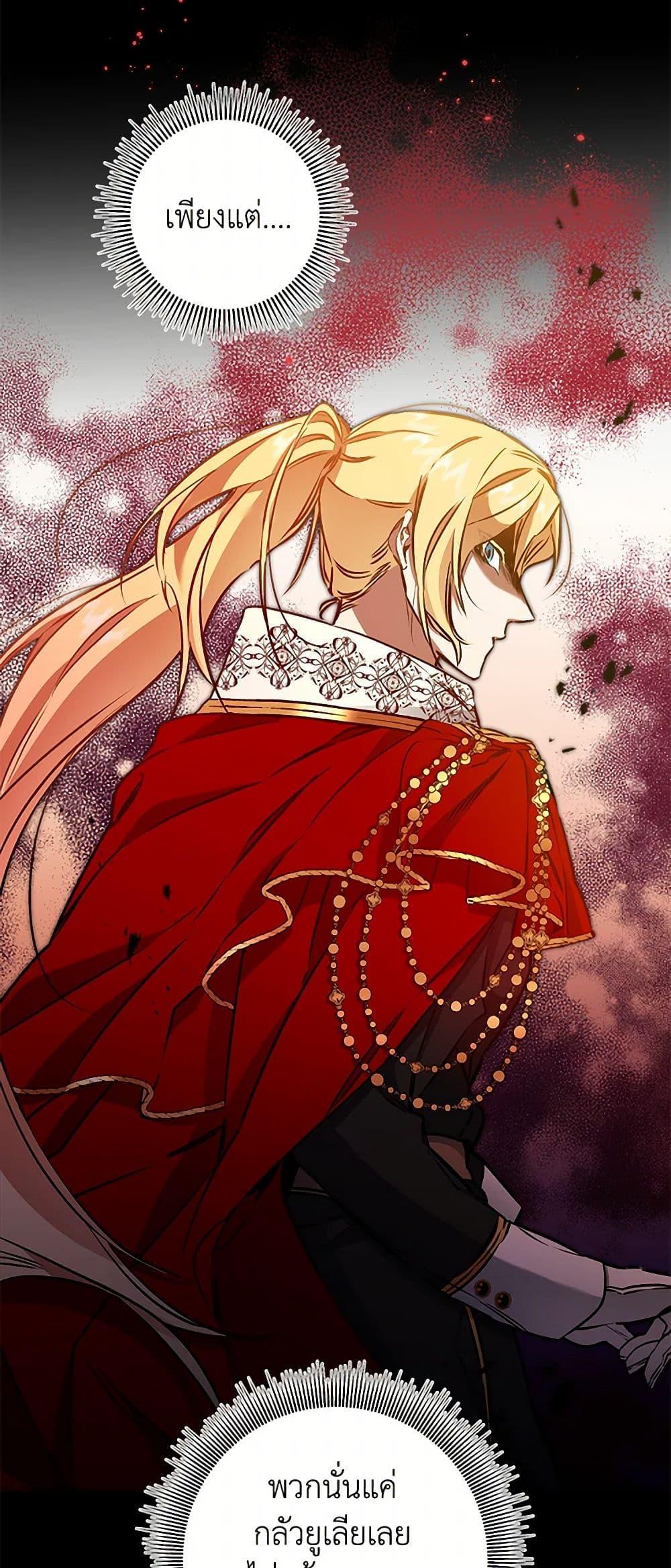 Manga-lc-com อ่านมังงะ อ่านการ์ตูน ออนไลน์ ฟรี I’ve Become the Villainous Empress of a Novel ตอนที่ 1 2 3 4 5 6 7 8 9 10 11 12 13 14 ฟรี ไม่มีโฆษณา Manga-lc - อ่าน มังงะ อ่าน การ์ตูน ออนไลน์ อ่านมังงะ ฟรี