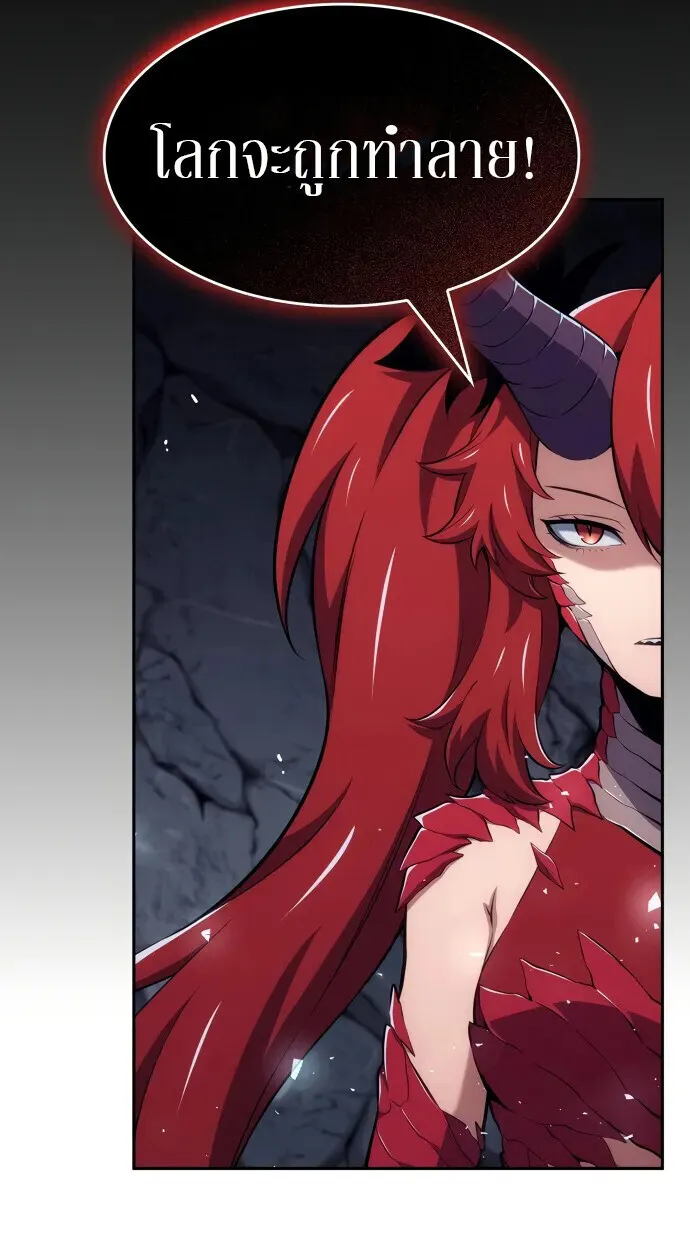 The Cold-Blooded Warrior ตอนที่ ตอนที่ 34 รูปที่ 66