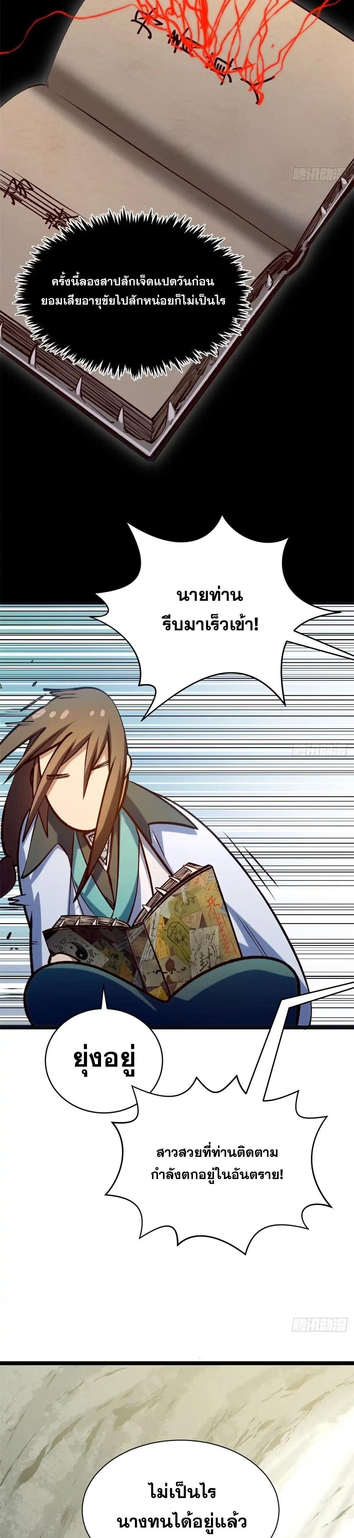 Manga-lc-com อ่านมังงะ อ่านการ์ตูน ออนไลน์ ฟรี Top Tier Providence ตอนที่ 1 2 3 4 5 6 7 8 9 10 11 12 13 14 ฟรี ไม่มีโฆษณา Manga-lc - อ่าน มังงะ อ่าน การ์ตูน ออนไลน์ อ่านมังงะ ฟรี