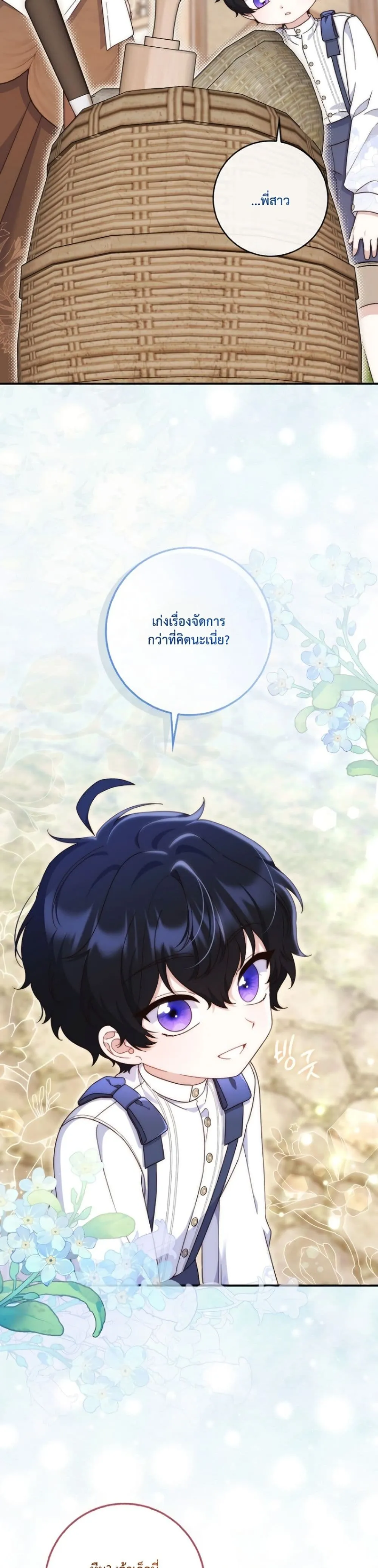 Manga-lc-com อ่านมังงะ อ่านการ์ตูน ออนไลน์ ฟรี The Emperor’s Marriage Scam ตอนที่ 1 2 3 4 5 6 7 8 9 10 11 12 13 14 ฟรี ไม่มีโฆษณา Manga-lc - อ่าน มังงะ อ่าน การ์ตูน ออนไลน์ อ่านมังงะ ฟรี