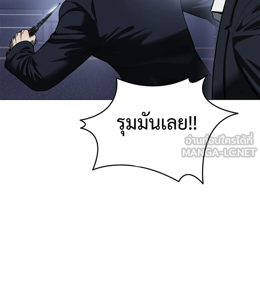 มัจจุราชชุดแดง ตอนที่ 3 รูปที่ 72