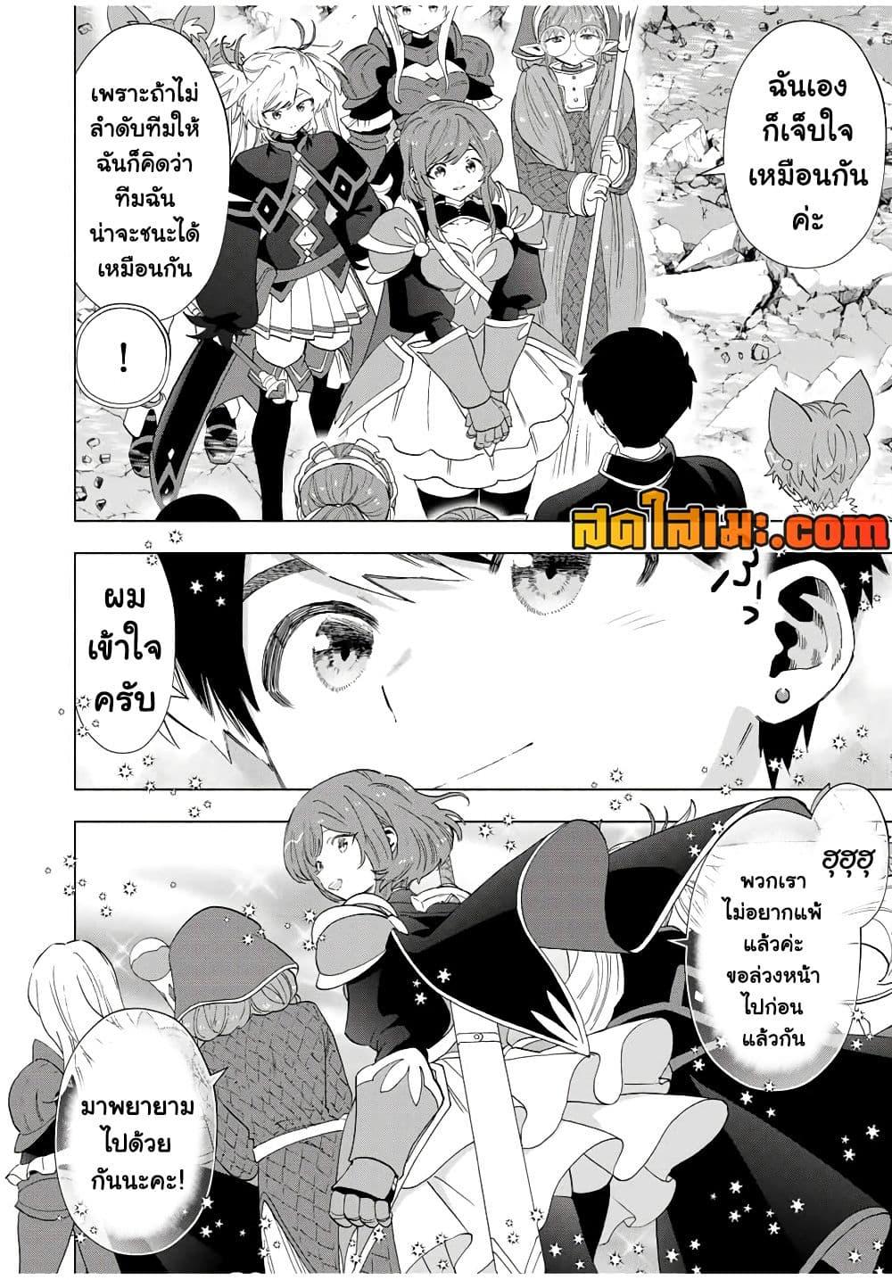 Manga-lc-com อ่านมังงะ อ่านการ์ตูน ออนไลน์ ฟรี A Rank Party wo Ridatsu Shita Ore wa, Moto Oshiego Tachi to Meikyuu Shinbu wo Mezasu ตอนที่ 1 2 3 4 5 6 7 8 9 10 11 12 13 14 ฟรี ไม่มีโฆษณา Manga-lc - อ่าน มังงะ อ่าน การ์ตูน ออนไลน์ อ่านมังงะ ฟรี