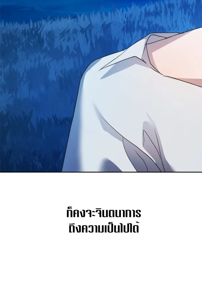 ชิงชีวิตพลิกลิขิตชะตา ตอนที่ 95. ทางที่เขาเลือก(2) รูปที่ 115