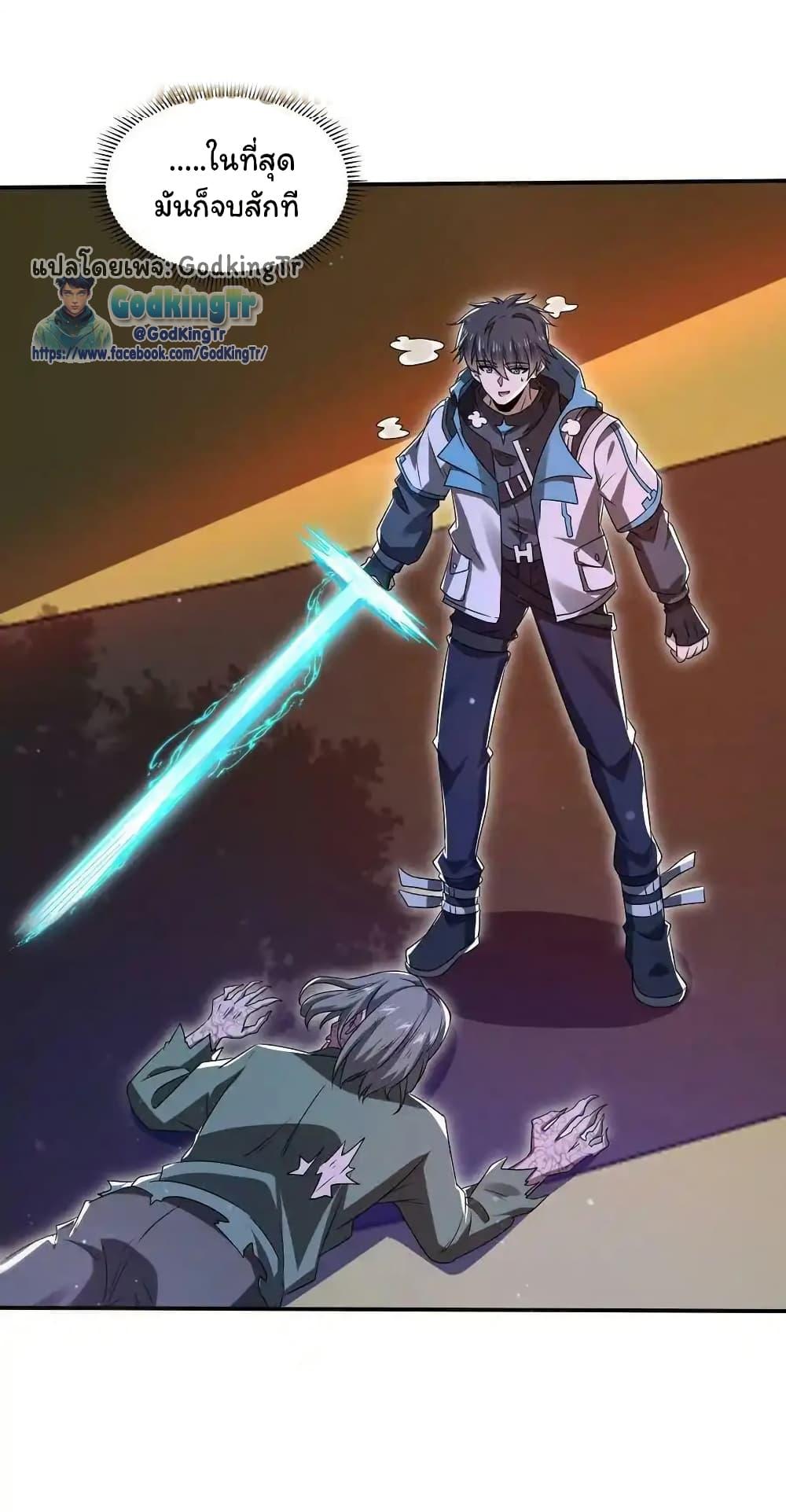 Manga-lc-com อ่านมังงะ อ่านการ์ตูน ออนไลน์ ฟรี Stockpiling Ten Thousand Tons of Pork During the Apocalypse ตอนที่ 1 2 3 4 5 6 7 8 9 10 11 12 13 14 ฟรี ไม่มีโฆษณา Manga-lc - อ่าน มังงะ อ่าน การ์ตูน ออนไลน์ อ่านมังงะ ฟรี