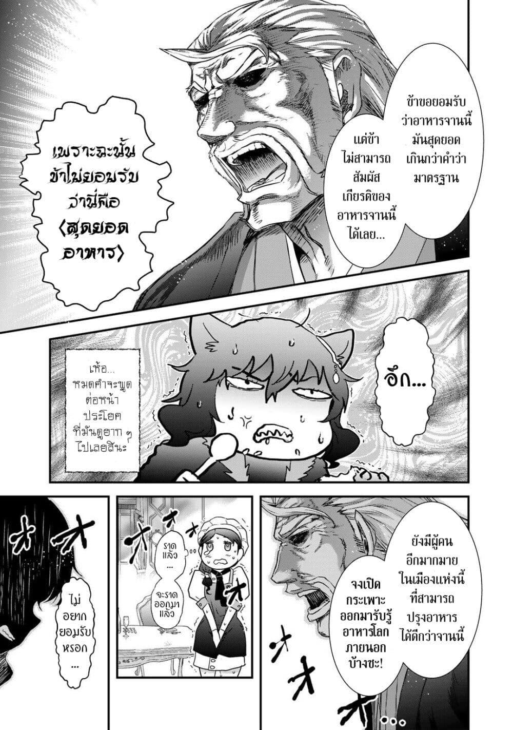 Manga-lc-com อ่านมังงะ อ่านการ์ตูน ออนไลน์ ฟรี Tensei Shitara Ken deshita ตอนที่ 1 2 3 4 5 6 7 8 9 10 11 12 13 14 ฟรี ไม่มีโฆษณา Manga-lc - อ่าน มังงะ อ่าน การ์ตูน ออนไลน์ อ่านมังงะ ฟรี