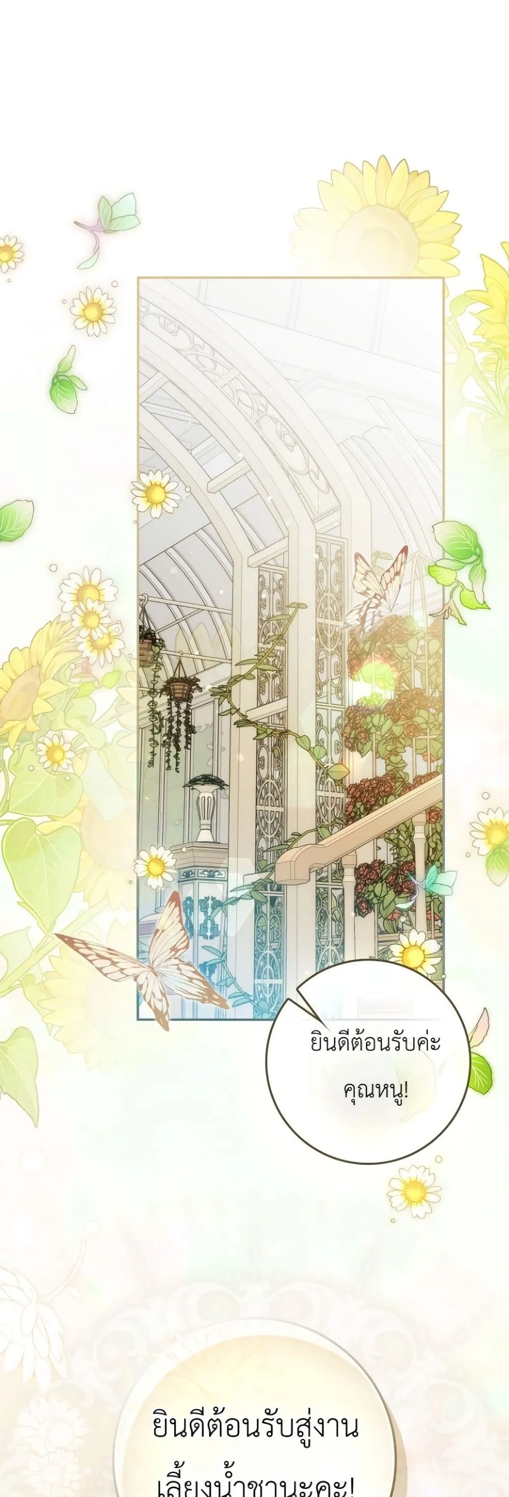 Manga-lc-com อ่านมังงะ อ่านการ์ตูน ออนไลน์ ฟรี Marked as the Tyrant’s Daughter-in-Law ตอนที่ 1 2 3 4 5 6 7 8 9 10 11 12 13 14 ฟรี ไม่มีโฆษณา Manga-lc - อ่าน มังงะ อ่าน การ์ตูน ออนไลน์ อ่านมังงะ ฟรี