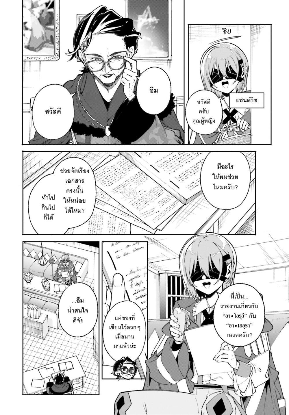 Manga-lc-com อ่านมังงะ อ่านการ์ตูน ออนไลน์ ฟรี Majutsushi Kunon wa Miete Iru ตอนที่ 1 2 3 4 5 6 7 8 9 10 11 12 13 14 ฟรี ไม่มีโฆษณา Manga-lc - อ่าน มังงะ อ่าน การ์ตูน ออนไลน์ อ่านมังงะ ฟรี