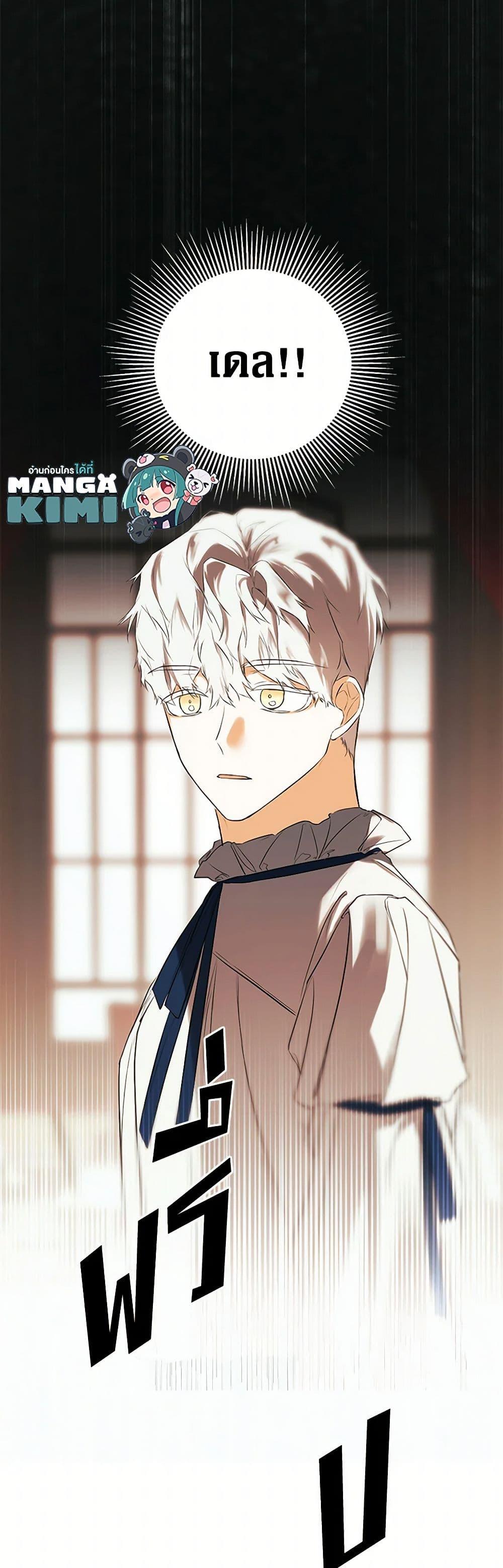 Manga-lc-com อ่านมังงะ อ่านการ์ตูน ออนไลน์ ฟรี I Mistook the Hidden Identity of the Sub Male Lead ตอนที่ 1 2 3 4 5 6 7 8 9 10 11 12 13 14 ฟรี ไม่มีโฆษณา Manga-lc - อ่าน มังงะ อ่าน การ์ตูน ออนไลน์ อ่านมังงะ ฟรี