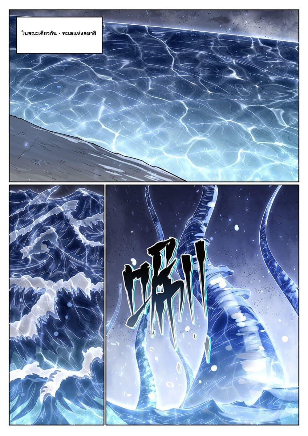 Manga-lc-com อ่านมังงะ อ่านการ์ตูน ออนไลน์ ฟรี Bailian Chengshen ตอนที่ 1 2 3 4 5 6 7 8 9 10 11 12 13 14 ฟรี ไม่มีโฆษณา Manga-lc - อ่าน มังงะ อ่าน การ์ตูน ออนไลน์ อ่านมังงะ ฟรี