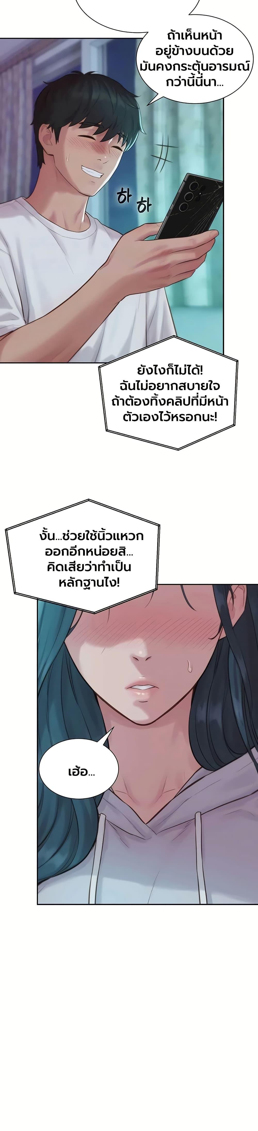 Doujin-Lc- อ่าน โดจิน มังฮวา เกาหลี ญี่ปุ่น จีน แปลไทย Capitalist Harem ตอนที่ 1 2 3 4 5 6 7 8 9 10 11 12 13 14 ฟรี ไม่มีโฆษณา อ่าน โดจิน Manhwa เกาหลี ญี่ปุ่น จีน เรามีครบ คัดมาให้เน้นๆ โดจิน 18+ รับประกันความฟินโดย  Doujin Lc