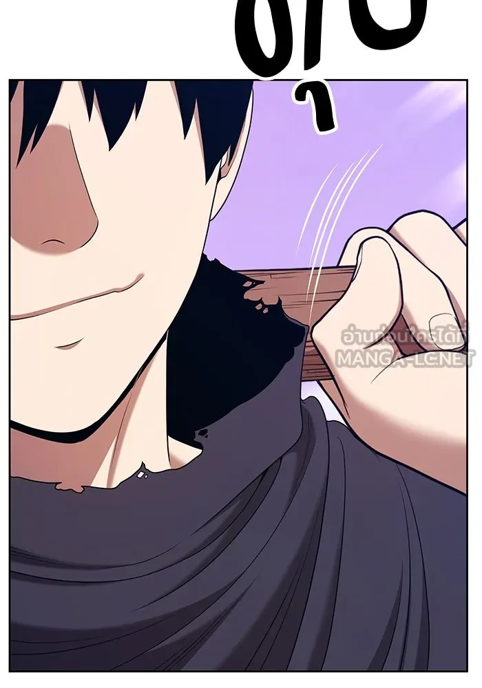 +99 ท่อนไม้พร้อมบวก ตอนที่ 2 ล็อกอิน (2) รูปที่ 3