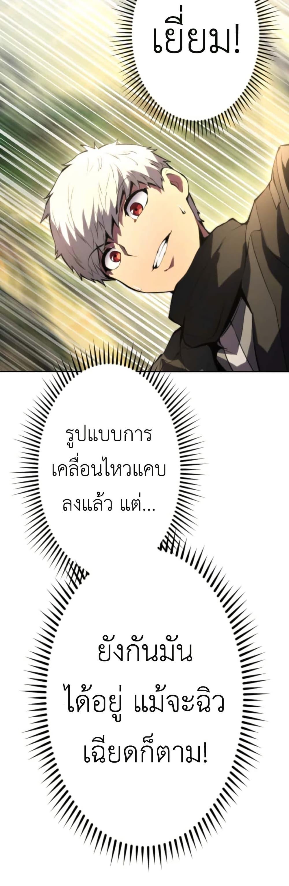 Manga-lc-com อ่านมังงะ อ่านการ์ตูน ออนไลน์ ฟรี The Genius Assassin’s Second Life at The Academy ตอนที่ 1 2 3 4 5 6 7 8 9 10 11 12 13 14 ฟรี ไม่มีโฆษณา Manga-lc - อ่าน มังงะ อ่าน การ์ตูน ออนไลน์ อ่านมังงะ ฟรี