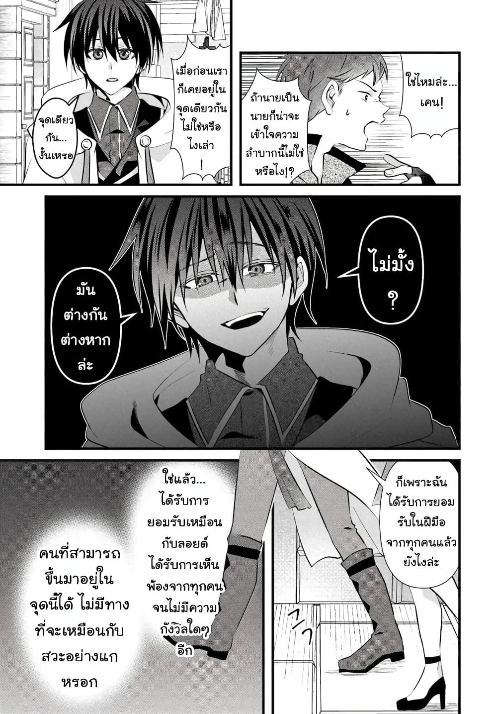 Manga-lc-com อ่านมังงะ อ่านการ์ตูน ออนไลน์ ฟรี Tsuihou-kei no Akuyaku Party no Leader ni Tensei Shita node  ตอนที่ 1 2 3 4 5 6 7 8 9 10 11 12 13 14 ฟรี ไม่มีโฆษณา Manga-lc - อ่าน มังงะ อ่าน การ์ตูน ออนไลน์ อ่านมังงะ ฟรี