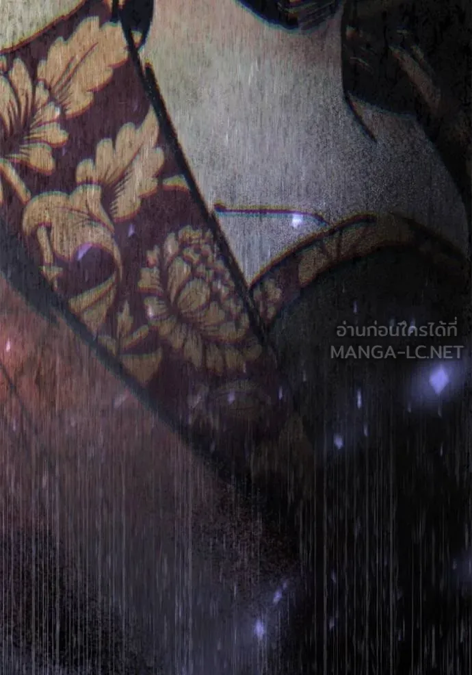 ยามหมาป่าทมิฬเรียกหา ตอนที่ 23 รูปที่ 138