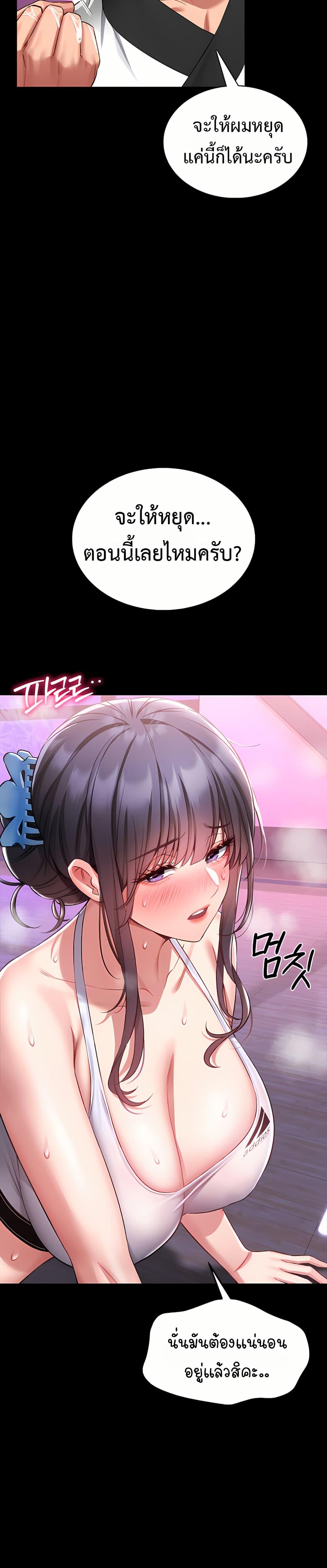 Doujin-Lc- อ่าน โดจิน มังฮวา เกาหลี ญี่ปุ่น จีน แปลไทย I Will Teach ตอนที่ 1 2 3 4 5 6 7 8 9 10 11 12 13 14 ฟรี ไม่มีโฆษณา อ่าน โดจิน Manhwa เกาหลี ญี่ปุ่น จีน เรามีครบ คัดมาให้เน้นๆ โดจิน 18+ รับประกันความฟินโดย  Doujin Lc