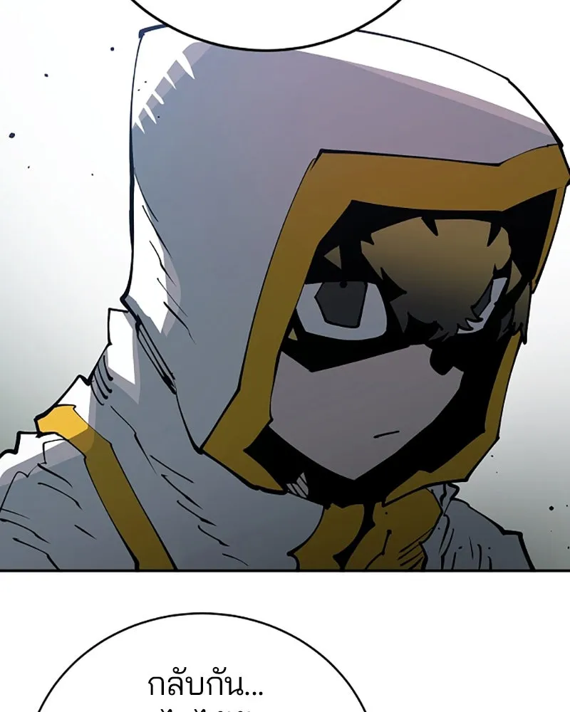 Player ตอนที่ 31 รูปที่ 56