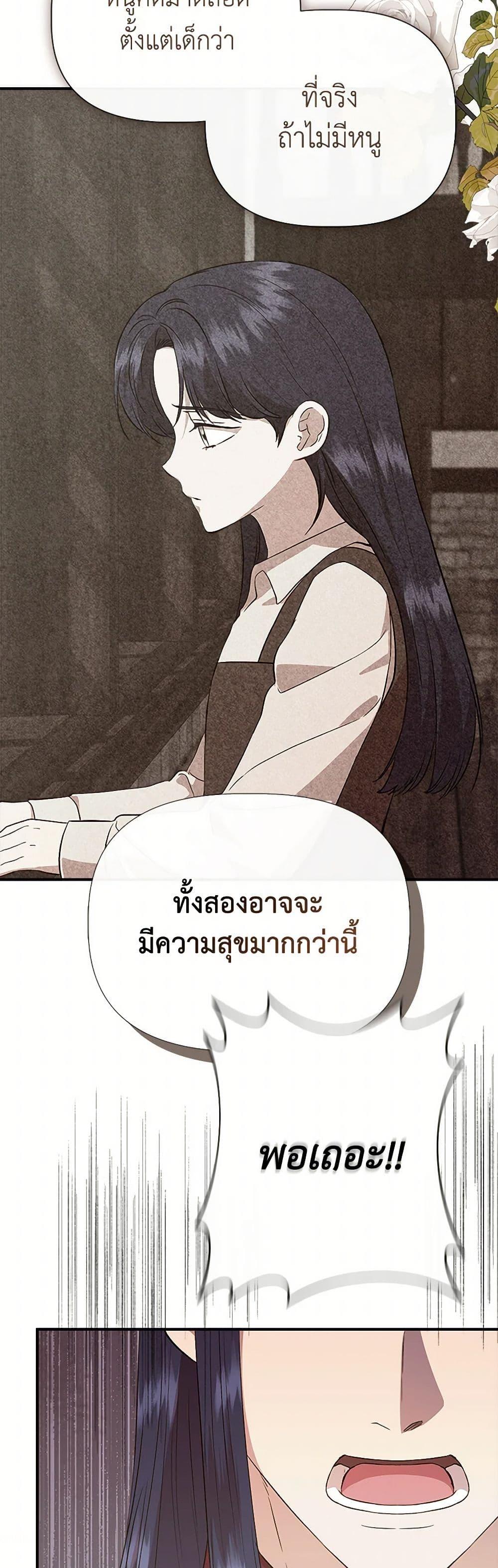 Manga-lc-com อ่านมังงะ อ่านการ์ตูน ออนไลน์ ฟรี I Wasn’t the Cinderella ตอนที่ 1 2 3 4 5 6 7 8 9 10 11 12 13 14 ฟรี ไม่มีโฆษณา Manga-lc - อ่าน มังงะ อ่าน การ์ตูน ออนไลน์ อ่านมังงะ ฟรี