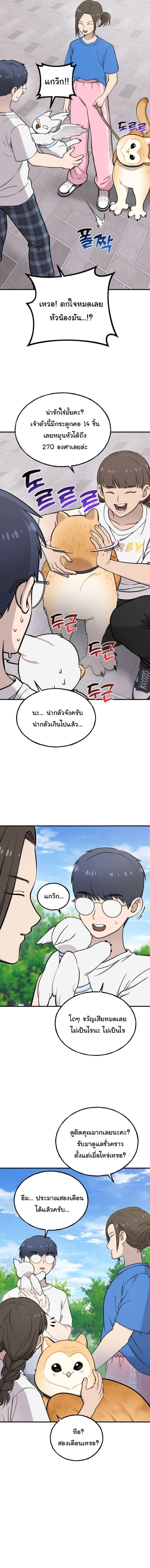 Manga-lc-com อ่านมังงะ อ่านการ์ตูน ออนไลน์ ฟรี Hello, Griffin the Fluffy Tit! ตอนที่ 1 2 3 4 5 6 7 8 9 10 11 12 13 14 ฟรี ไม่มีโฆษณา Manga-lc - อ่าน มังงะ อ่าน การ์ตูน ออนไลน์ อ่านมังงะ ฟรี