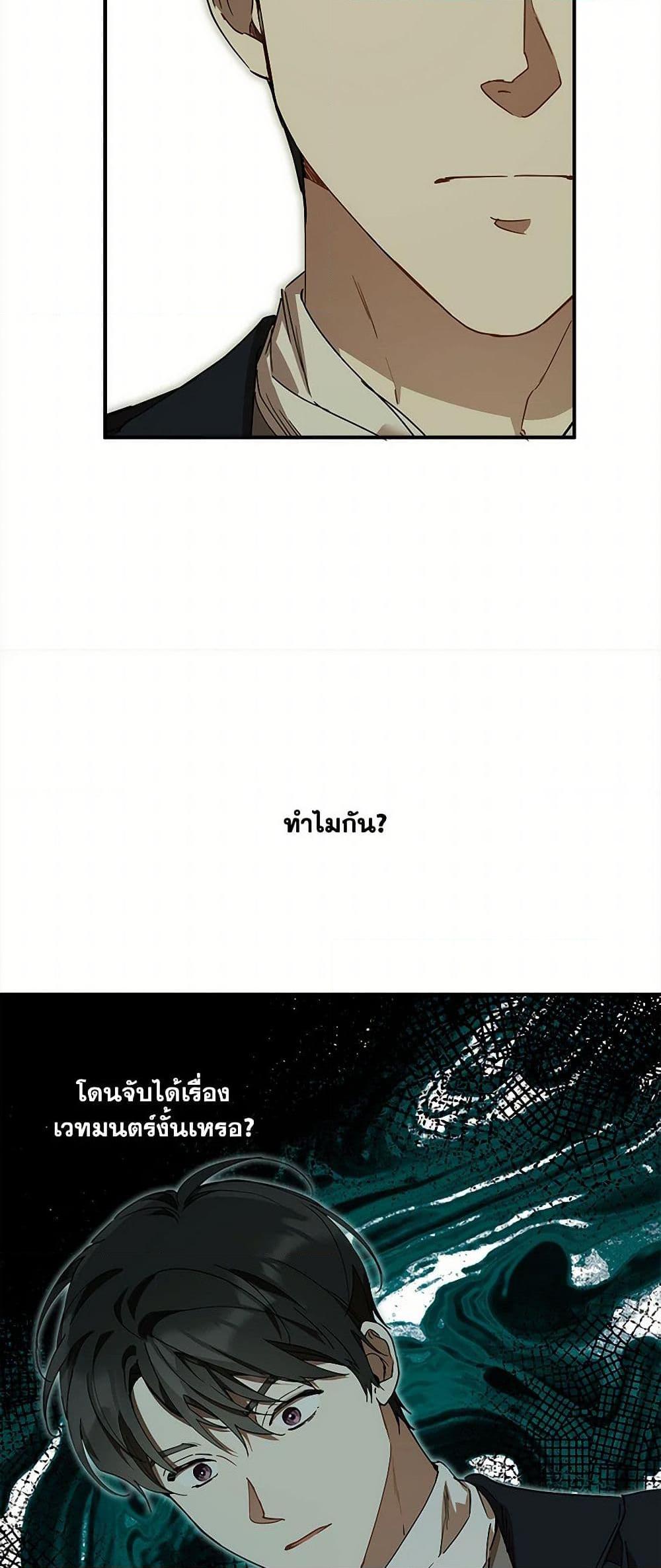 Manga-lc-com อ่านมังงะ อ่านการ์ตูน ออนไลน์ ฟรี It Was All a Mistake ตอนที่ 1 2 3 4 5 6 7 8 9 10 11 12 13 14 ฟรี ไม่มีโฆษณา Manga-lc - อ่าน มังงะ อ่าน การ์ตูน ออนไลน์ อ่านมังงะ ฟรี