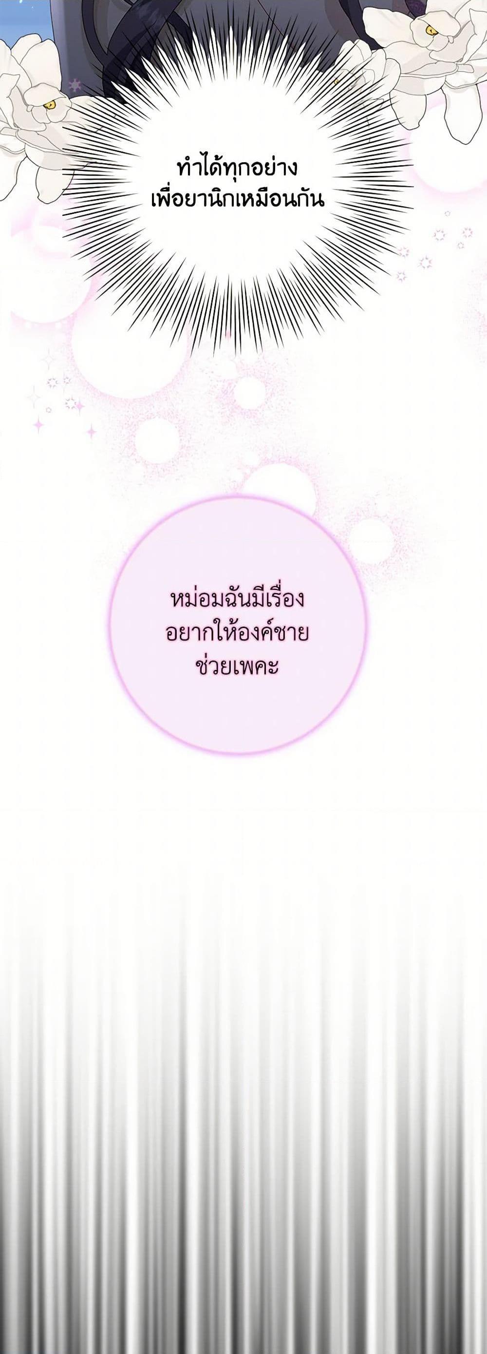 Manga-lc-com อ่านมังงะ อ่านการ์ตูน ออนไลน์ ฟรี After the Frozen Heart Melts ตอนที่ 1 2 3 4 5 6 7 8 9 10 11 12 13 14 ฟรี ไม่มีโฆษณา Manga-lc - อ่าน มังงะ อ่าน การ์ตูน ออนไลน์ อ่านมังงะ ฟรี