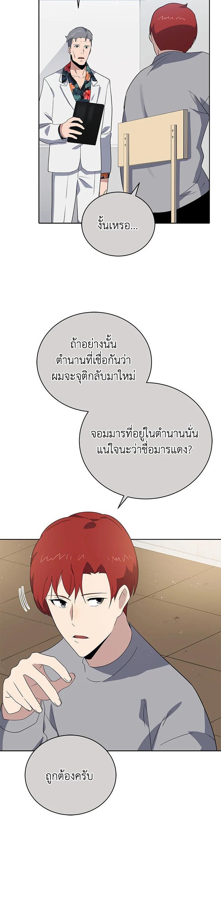 Manga-lc-com อ่านมังงะ อ่านการ์ตูน ออนไลน์ ฟรี The Descent of the Demonic Master ตอนที่ 1 2 3 4 5 6 7 8 9 10 11 12 13 14 ฟรี ไม่มีโฆษณา Manga-lc - อ่าน มังงะ อ่าน การ์ตูน ออนไลน์ อ่านมังงะ ฟรี