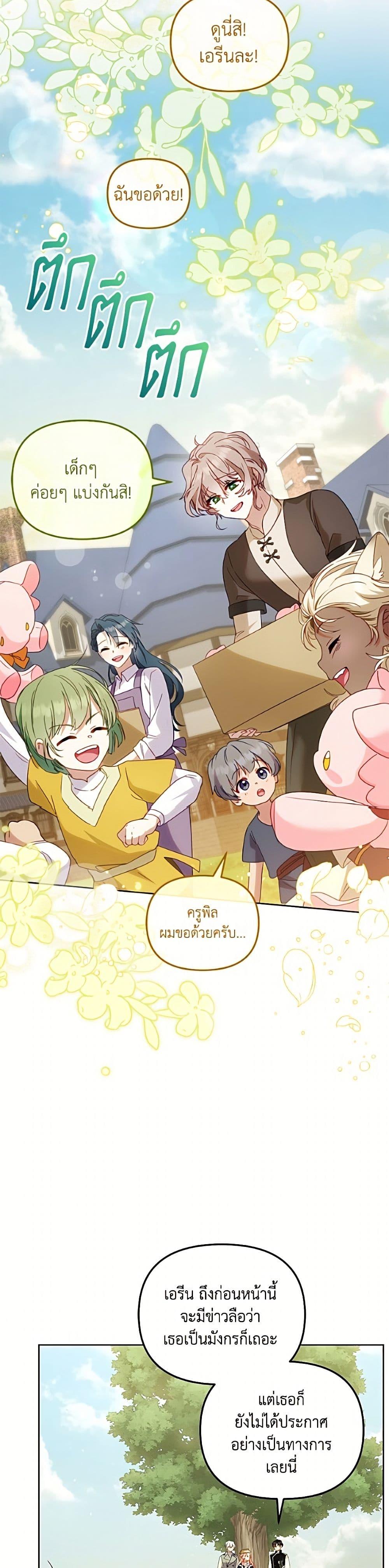 Manga-lc-com อ่านมังงะ อ่านการ์ตูน ออนไลน์ ฟรี I’m Being Raised by Villains ตอนที่ 1 2 3 4 5 6 7 8 9 10 11 12 13 14 ฟรี ไม่มีโฆษณา Manga-lc - อ่าน มังงะ อ่าน การ์ตูน ออนไลน์ อ่านมังงะ ฟรี