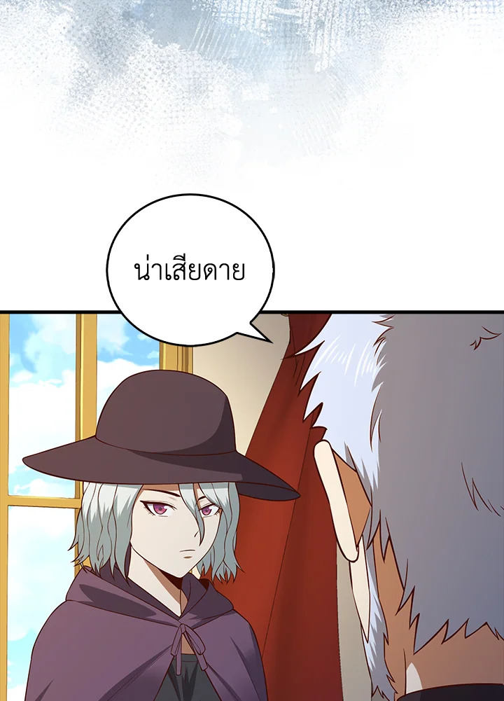 Manga-lc-com อ่านมังงะ อ่านการ์ตูน ออนไลน์ ฟรี The Lord of Coins ตอนที่ 1 2 3 4 5 6 7 8 9 10 11 12 13 14 ฟรี ไม่มีโฆษณา Manga-lc - อ่าน มังงะ อ่าน การ์ตูน ออนไลน์ อ่านมังงะ ฟรี