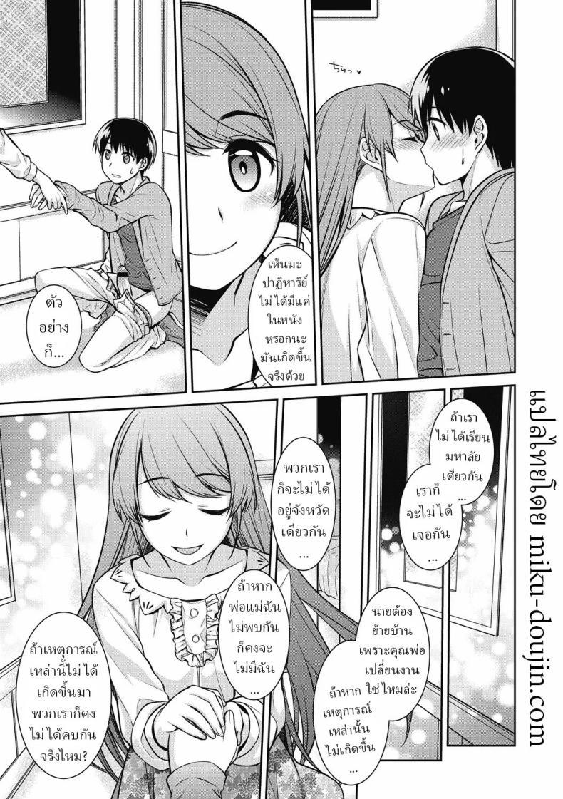 Doujin-Lc- อ่าน โดจิน มังฮวา เกาหลี ญี่ปุ่น จีน แปลไทย ปาฏิหาริย์ [Suzudama Renri] Reality Romanticist ตอนที่ 1 2 3 4 5 6 7 8 9 10 11 12 13 14 ฟรี ไม่มีโฆษณา อ่าน โดจิน Manhwa เกาหลี ญี่ปุ่น จีน เรามีครบ คัดมาให้เน้นๆ โดจิน 18+ รับประกันความฟินโดย  Doujin Lc