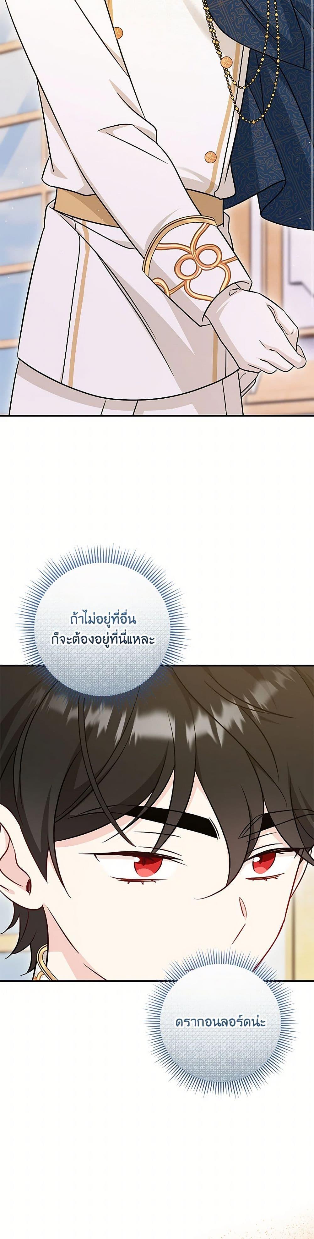 Manga-lc-com อ่านมังงะ อ่านการ์ตูน ออนไลน์ ฟรี Baby Pharmacist Princess ตอนที่ 1 2 3 4 5 6 7 8 9 10 11 12 13 14 ฟรี ไม่มีโฆษณา Manga-lc - อ่าน มังงะ อ่าน การ์ตูน ออนไลน์ อ่านมังงะ ฟรี