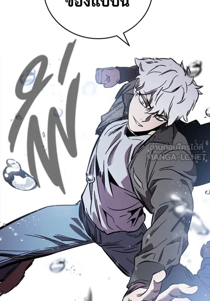 มหาสงครามคนแกร่ง ตอนที่ 55 รูปที่ 70