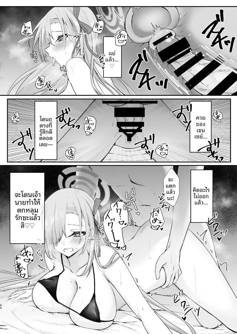 Doujin-Lc- อ่าน โดจิน มังฮวา เกาหลี ญี่ปุ่น จีน แปลไทย อยู่ด้วยกันก่อนนะคุณครู (Mutsuki Aki) ตอนที่ 1 2 3 4 5 6 7 8 9 10 11 12 13 14 ฟรี ไม่มีโฆษณา อ่าน โดจิน Manhwa เกาหลี ญี่ปุ่น จีน เรามีครบ คัดมาให้เน้นๆ โดจิน 18+ รับประกันความฟินโดย  Doujin Lc