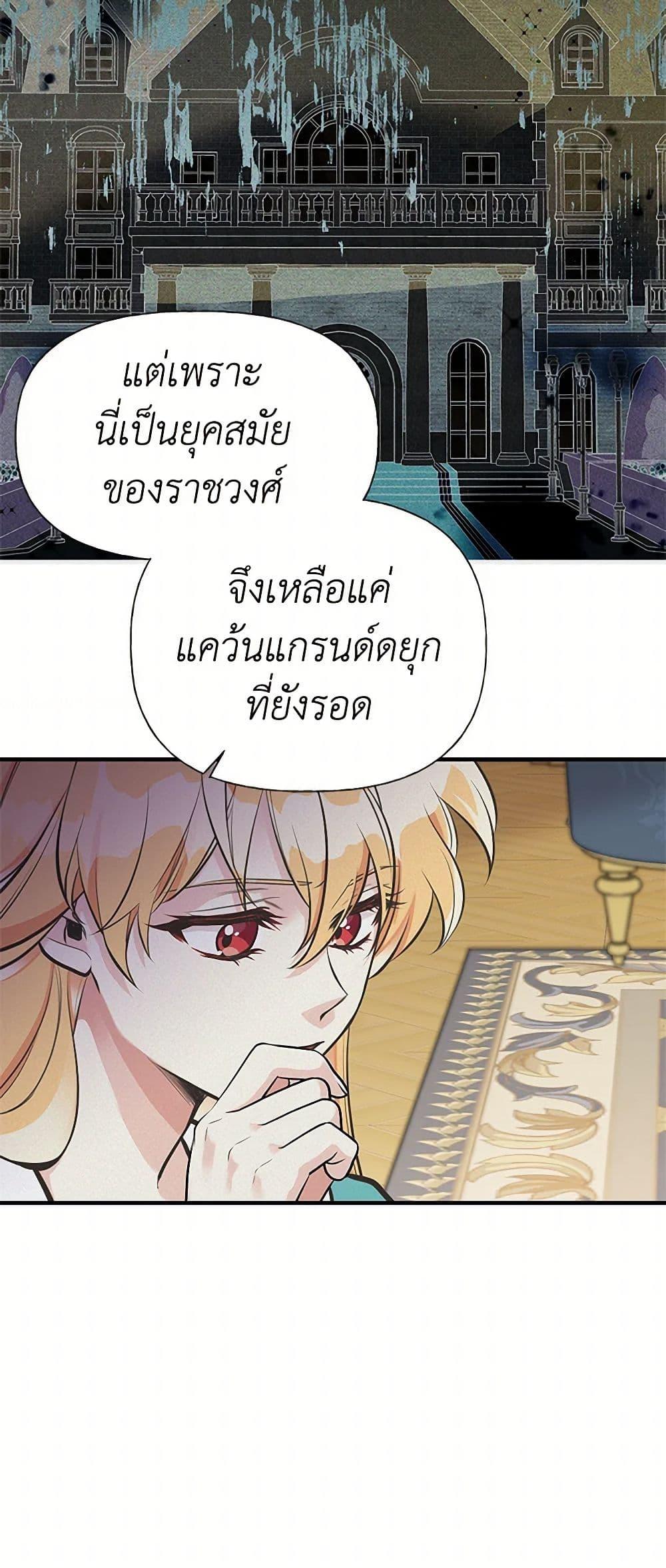 Manga-lc-com อ่านมังงะ อ่านการ์ตูน ออนไลน์ ฟรี My Sister Picked up the Male Lead ตอนที่ 1 2 3 4 5 6 7 8 9 10 11 12 13 14 ฟรี ไม่มีโฆษณา Manga-lc - อ่าน มังงะ อ่าน การ์ตูน ออนไลน์ อ่านมังงะ ฟรี