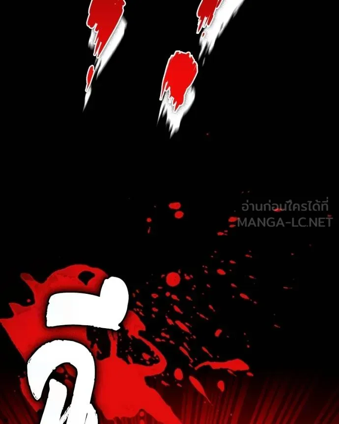 มือสังหารพันธุ์อมตะ ตอนที่ 28 รูปที่ 109