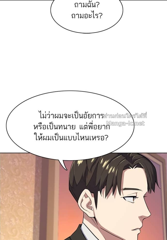 Doujin-Lc- อ่าน โดจิน มังฮวา เกาหลี ญี่ปุ่น จีน แปลไทย Reborn Rich ตอนที่ 1 2 3 4 5 6 7 8 9 10 11 12 13 14 ฟรี ไม่มีโฆษณา อ่าน โดจิน Manhwa เกาหลี ญี่ปุ่น จีน เรามีครบ คัดมาให้เน้นๆ โดจิน 18+ รับประกันความฟินโดย Doujin Lc
