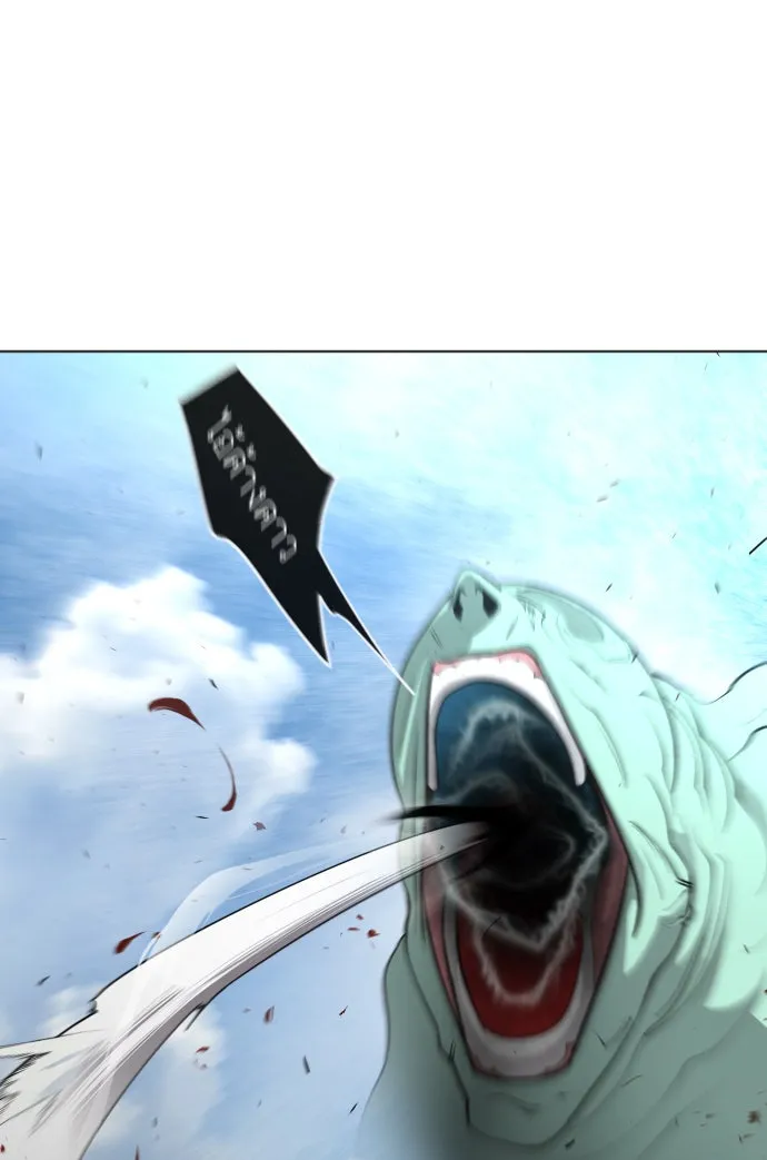 ยุคแห่งยอดมนุษย์ ตอนที่ 9 รูปที่ 119