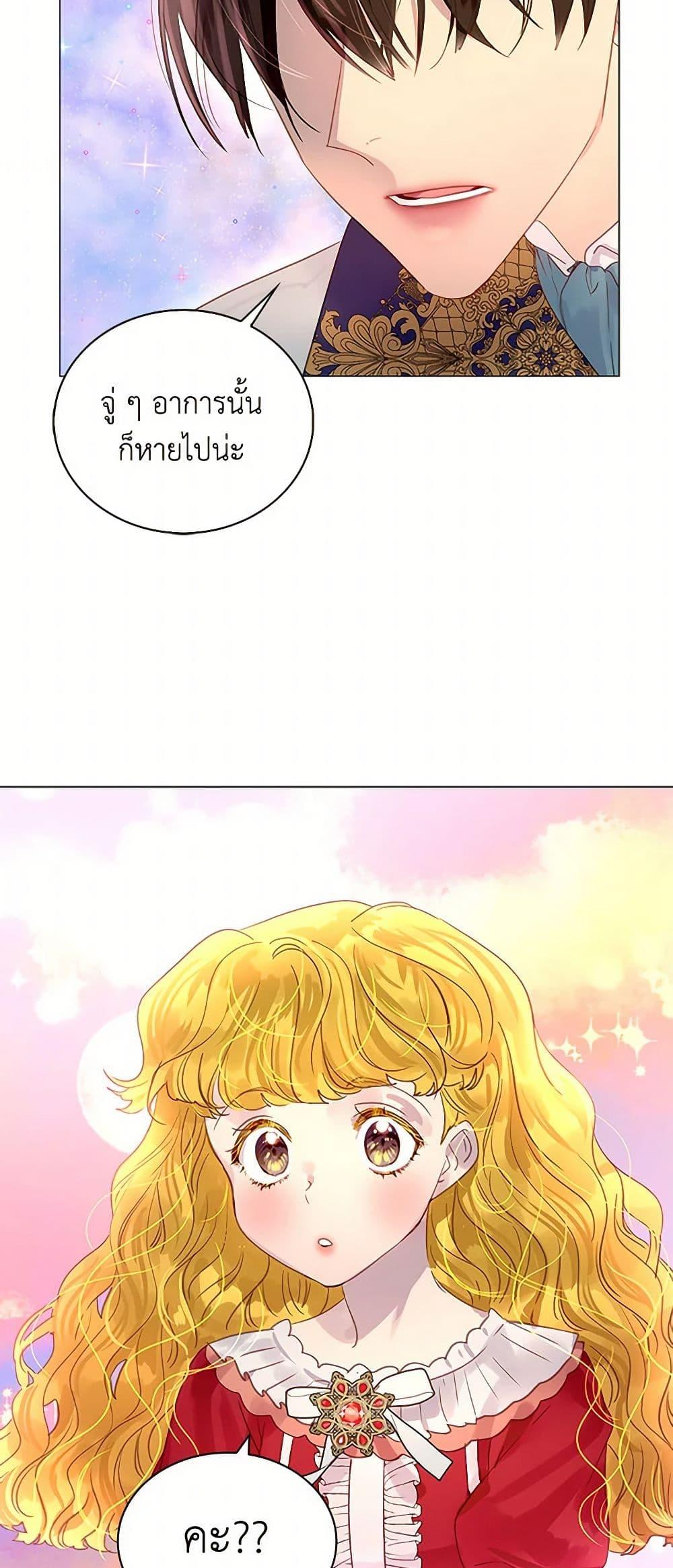 Manga-lc-com อ่านมังงะ อ่านการ์ตูน ออนไลน์ ฟรี Miss Not-So Sidekick ตอนที่ 1 2 3 4 5 6 7 8 9 10 11 12 13 14 ฟรี ไม่มีโฆษณา Manga-lc - อ่าน มังงะ อ่าน การ์ตูน ออนไลน์ อ่านมังงะ ฟรี