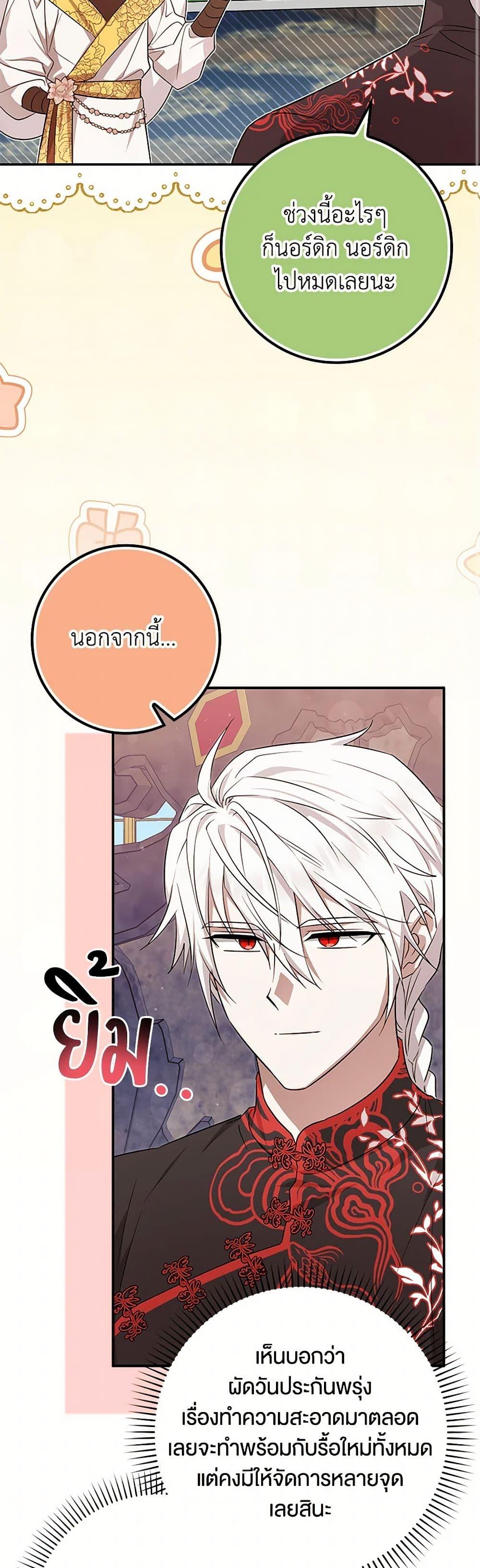 Manga-lc-com อ่านมังงะ อ่านการ์ตูน ออนไลน์ ฟรี The Countdown of My Death Is Spamming My Status Window ตอนที่ 1 2 3 4 5 6 7 8 9 10 11 12 13 14 ฟรี ไม่มีโฆษณา Manga-lc - อ่าน มังงะ อ่าน การ์ตูน ออนไลน์ อ่านมังงะ ฟรี