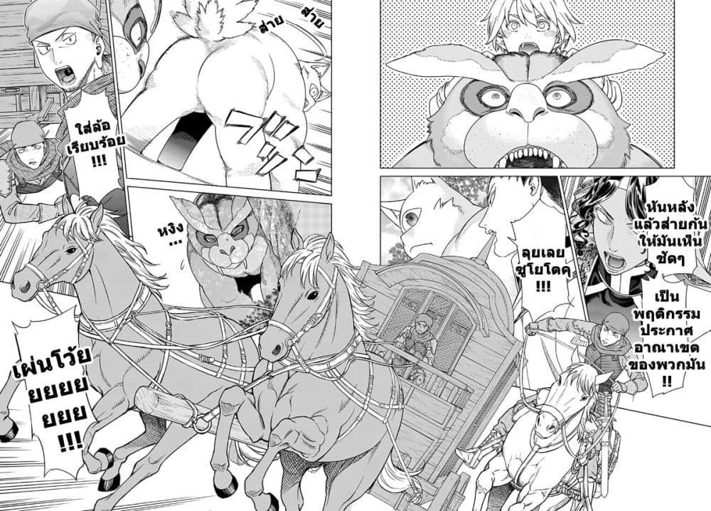 Manga-lc-com อ่านมังงะ อ่านการ์ตูน ออนไลน์ ฟรี Magus of the Library ตอนที่ 1 2 3 4 5 6 7 8 9 10 11 12 13 14 ฟรี ไม่มีโฆษณา Manga-lc - อ่าน มังงะ อ่าน การ์ตูน ออนไลน์ อ่านมังงะ ฟรี