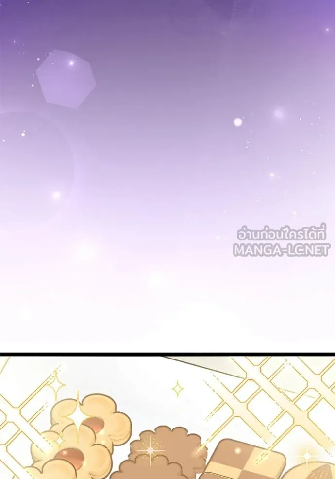 ป๊ะป๋าขา หนูลาแล้ว ตอนที่ 65 รูปที่ 18